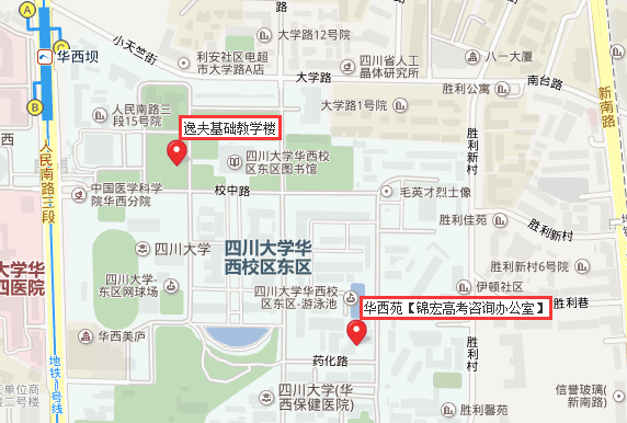 逸夫基础教学楼讲座地图.png