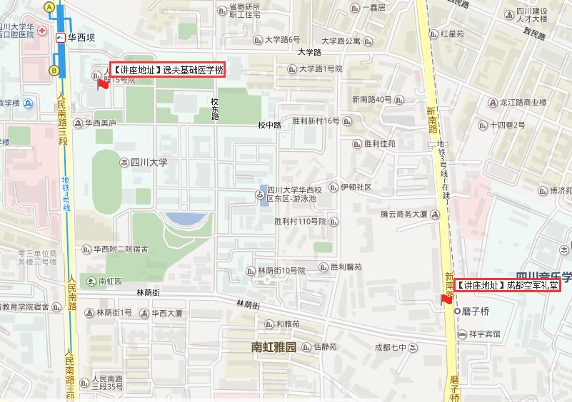 空军礼堂与逸夫楼讲座地址地图.jpg