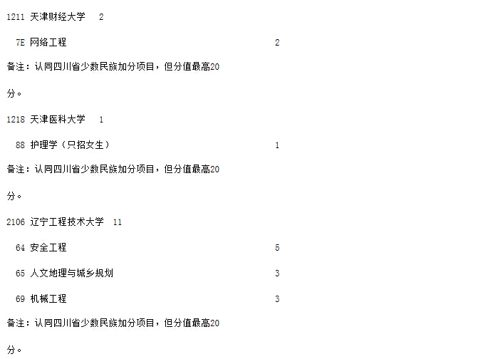 国项理10.jpg