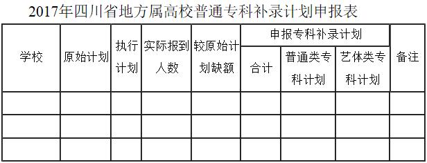 QQ截图20170815100408.jpg