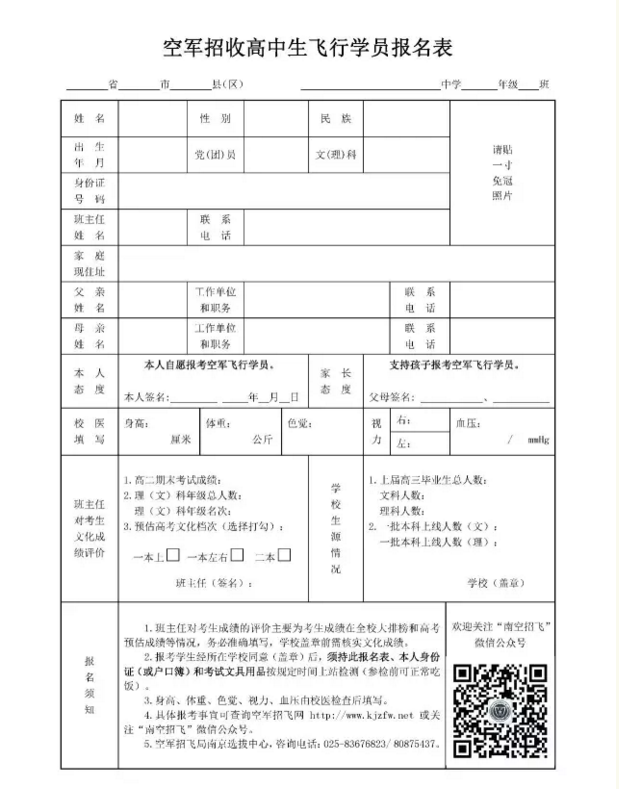报名1.png