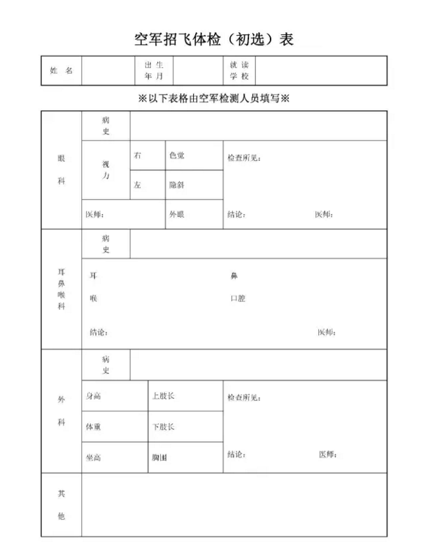 报名2.png