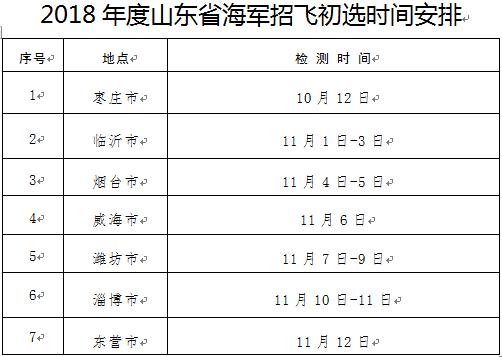 山东2.jpg