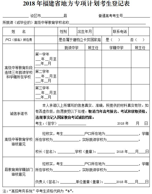 福建1.jpg