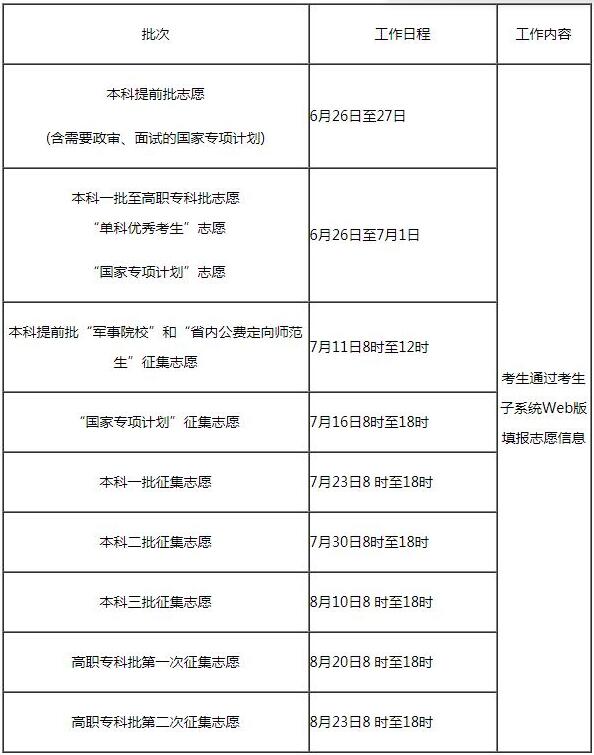 湖南.jpg