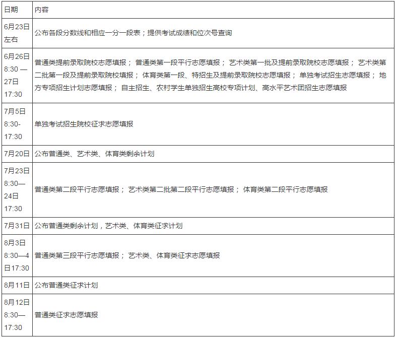 浙江.jpg