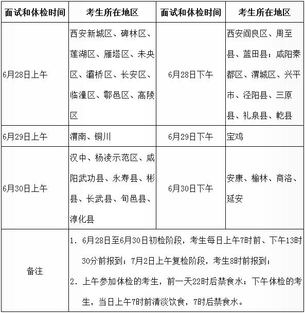 陕西.jpg