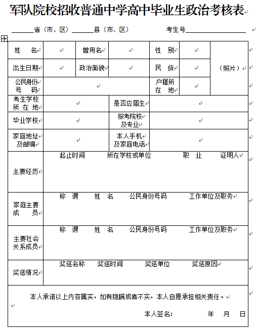 辽宁.png