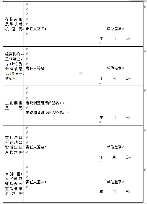 辽宁2.png