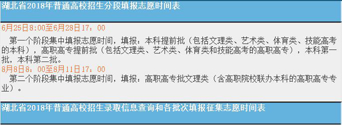 湖北1.jpg