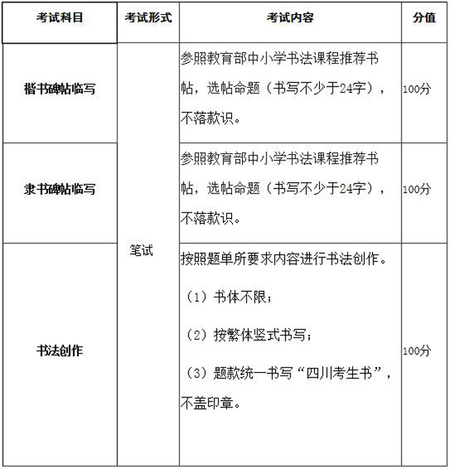 四川2.jpg