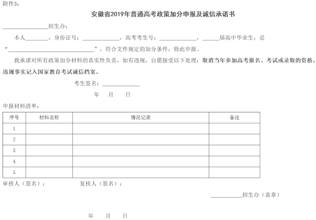 附件3.jpg