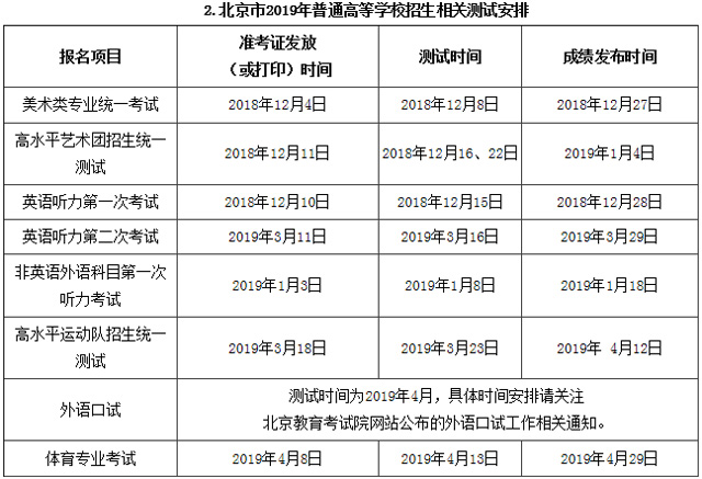北京2.jpg