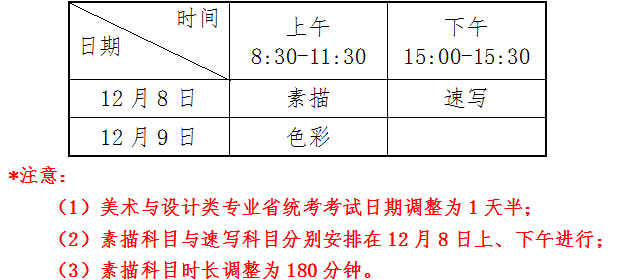 吉林.png