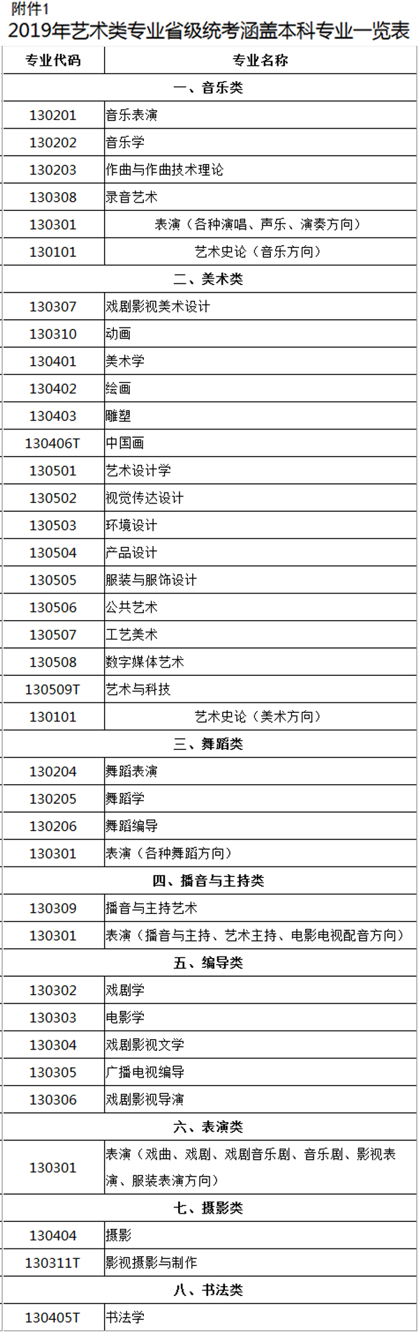 福建1.jpg