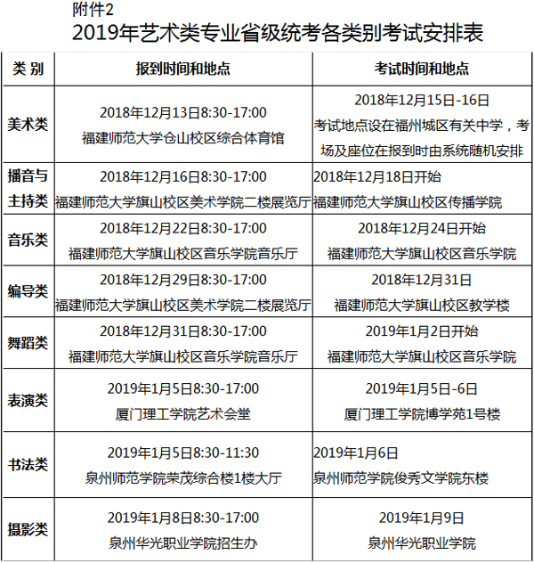 福建2.jpg