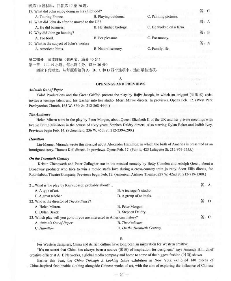 1560073342980093537.jpg 2019年普高等学校招生全国3卷(全科带答案)_21.jpg