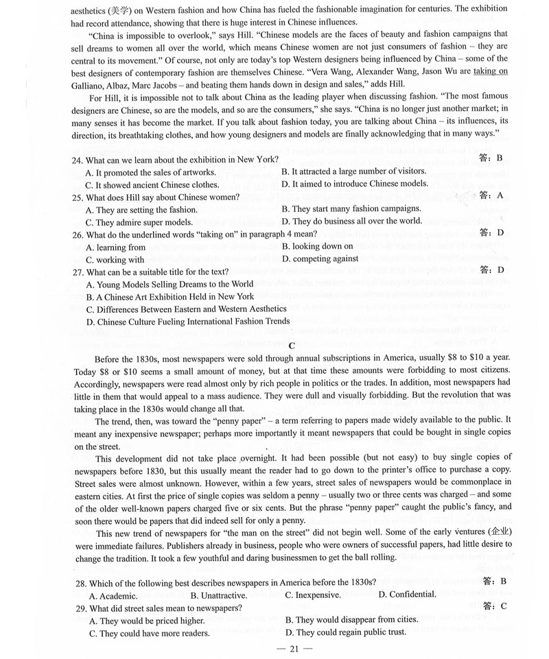 1560073357379083336.jpg 2019年普高等学校招生全国3卷(全科带答案)_22.jpg
