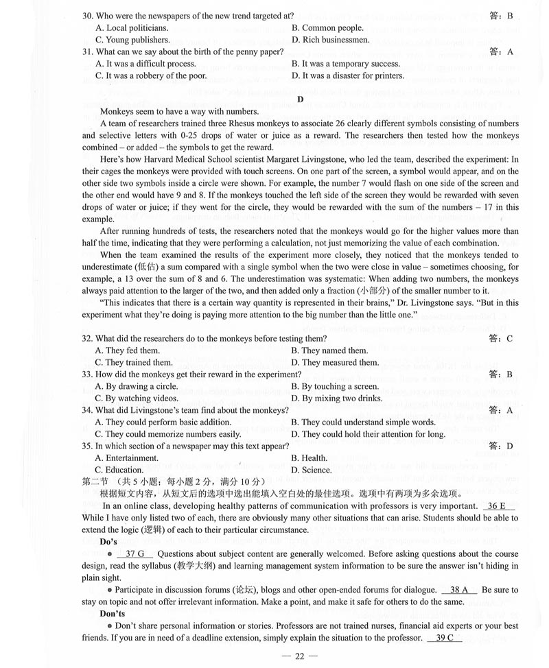 1560073368268051581.jpg 2019年普高等学校招生全国3卷(全科带答案)_23.jpg