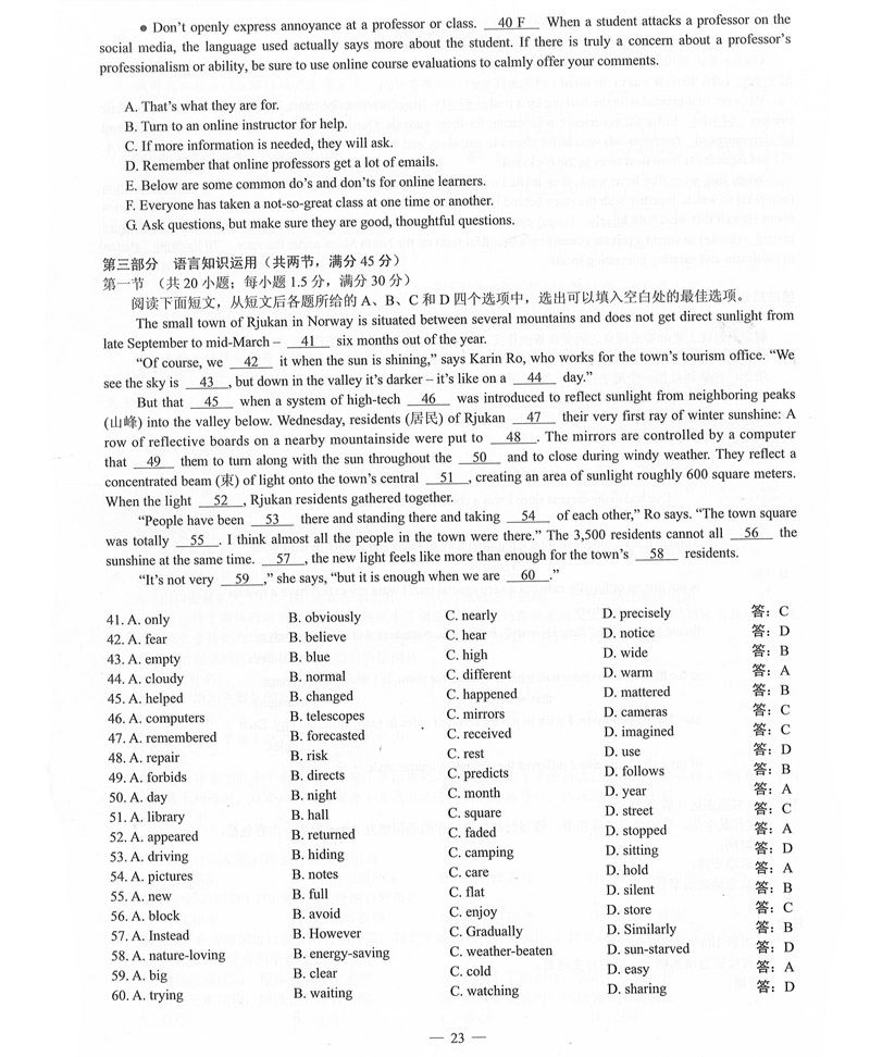 1560073383150001321.jpg 2019年普高等学校招生全国3卷(全科带答案)_24.jpg