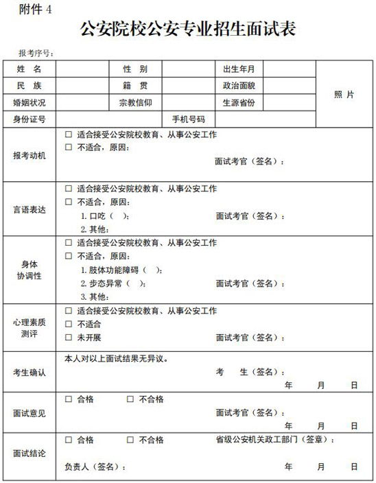 1561036012783096335.jpg 7.jpg