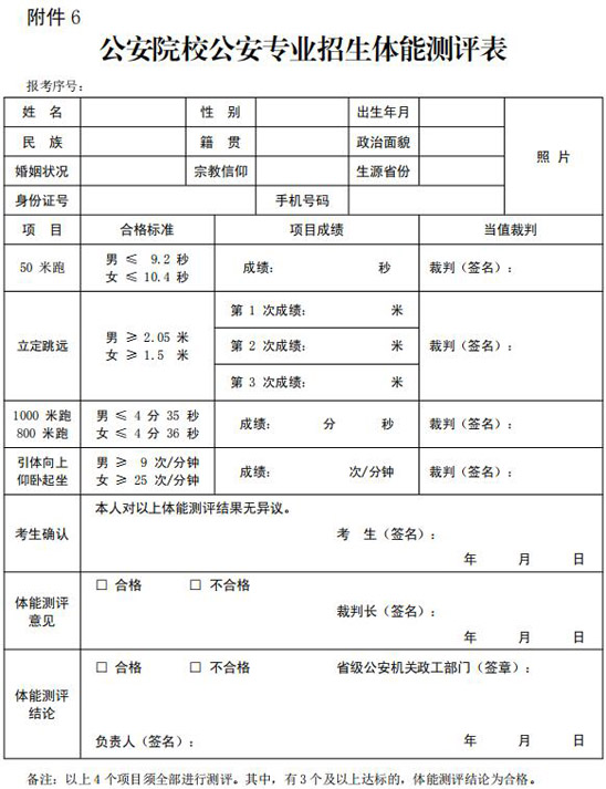 1561036114948050569.jpg 10.jpg