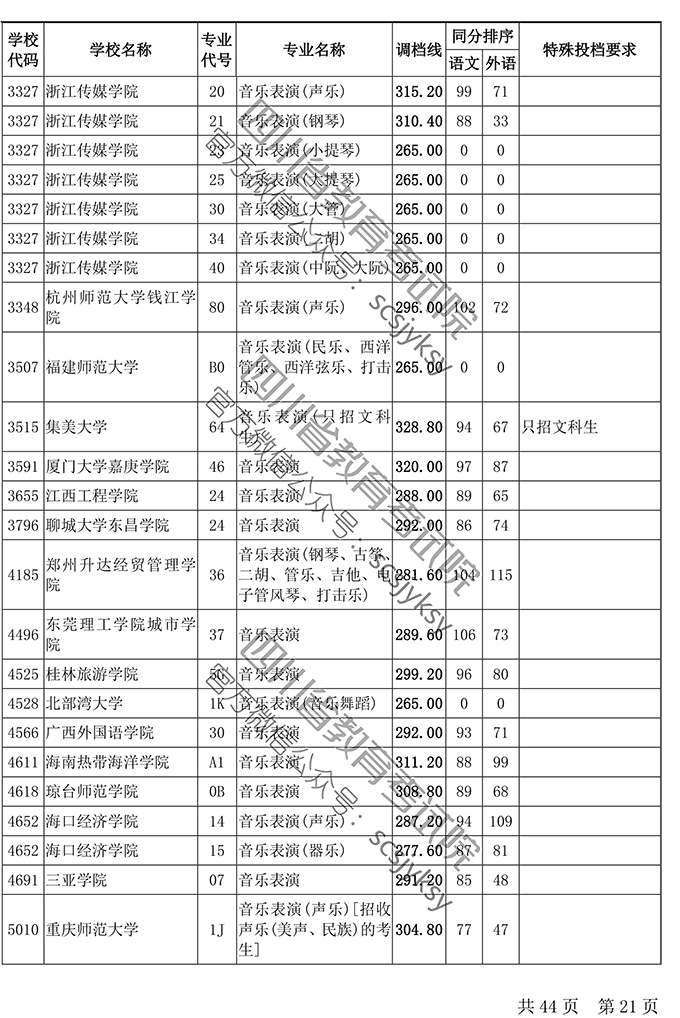 1563435212621072852.png