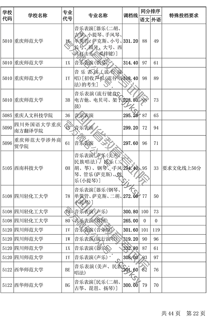 1563435212730099046.png