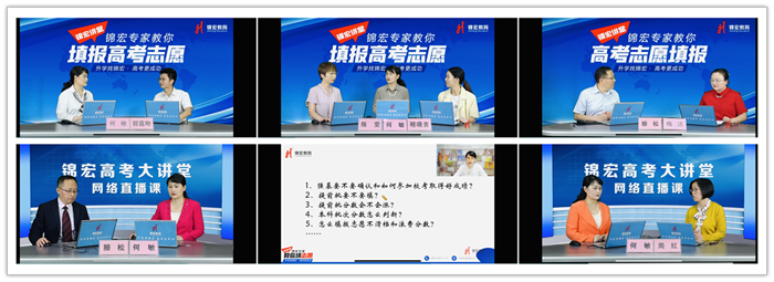 线上直播照片.png