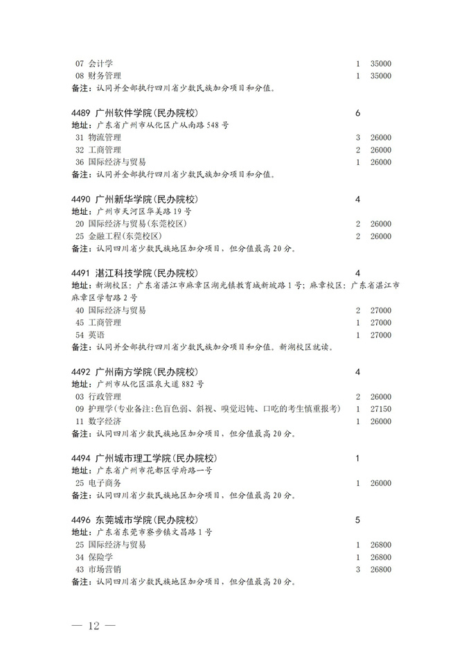 12.jpg
