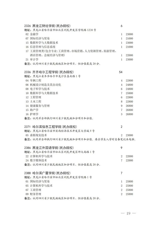 19.jpg