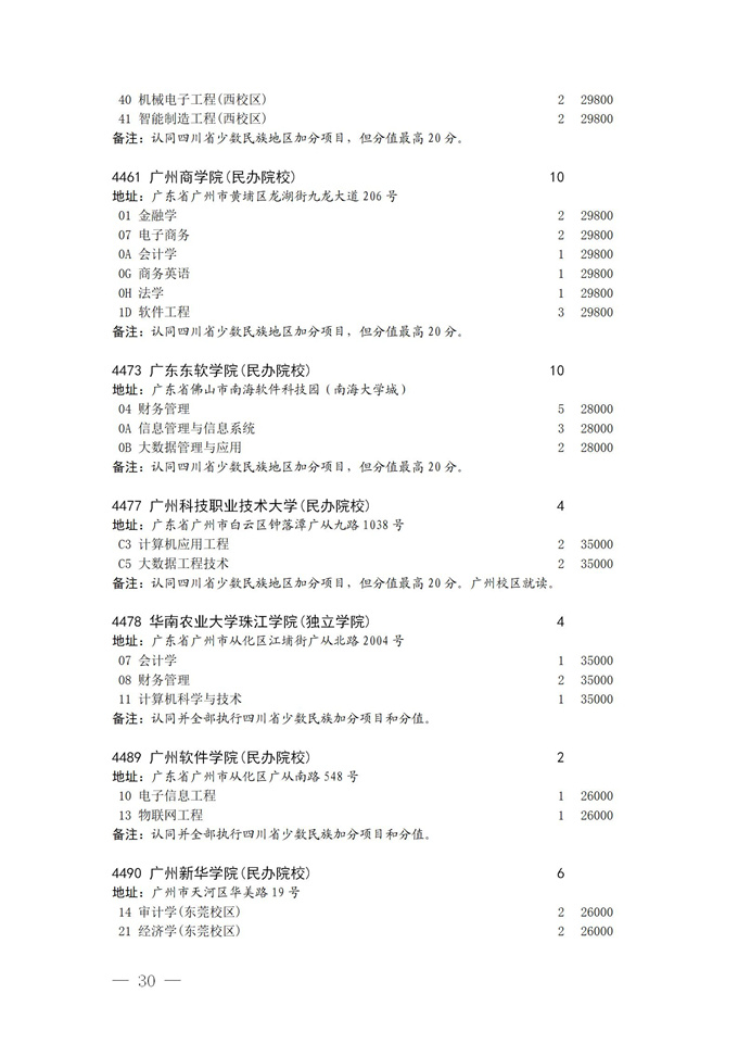 30.jpg