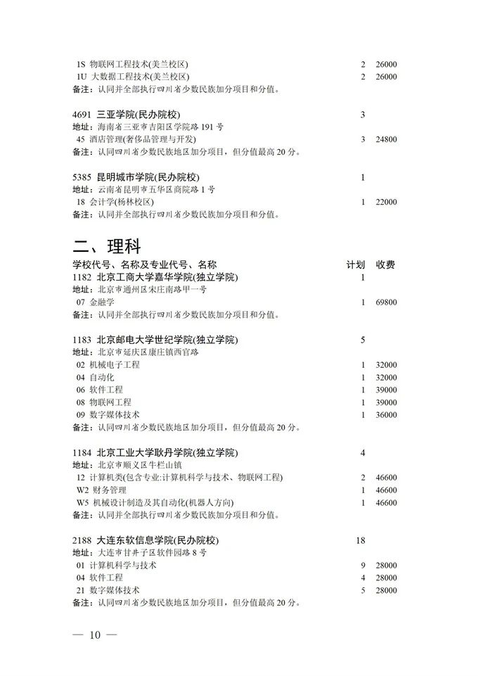 10.jpg