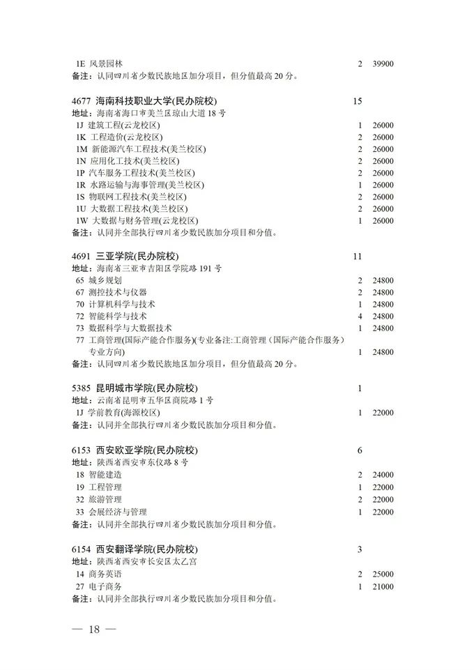 18.jpg
