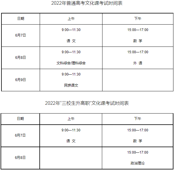 新疆.png