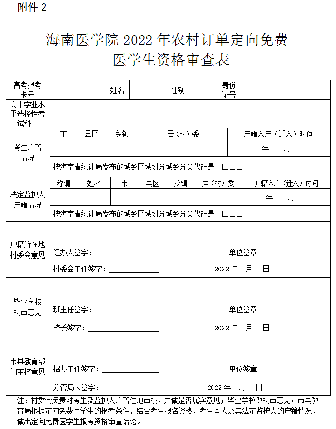 海南2.png