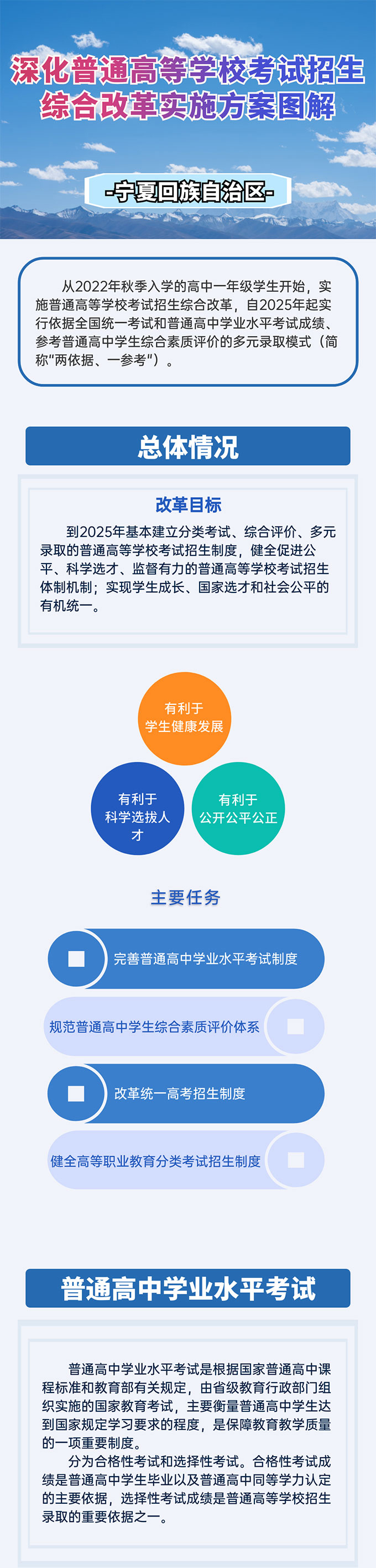 宁夏1.jpg