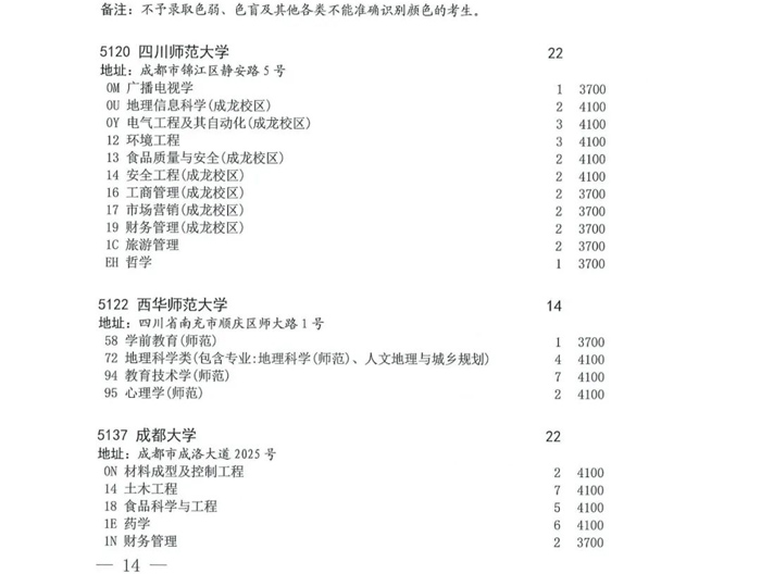 14.jpg