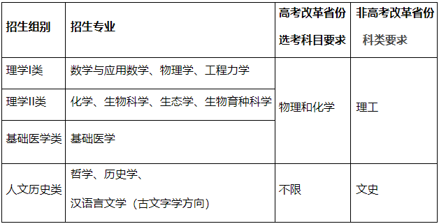 浙江大学.png