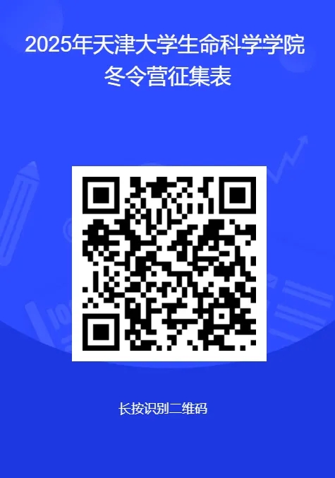 天津生命.jpg
