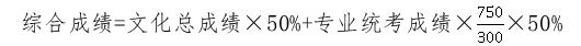 成绩.png