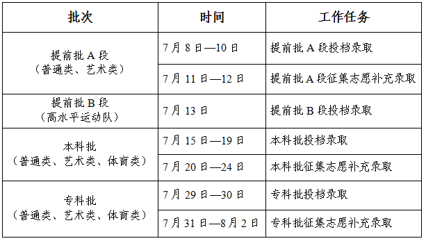 吉林1.png