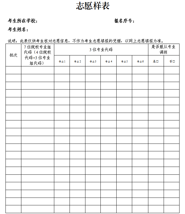 吉林2.png