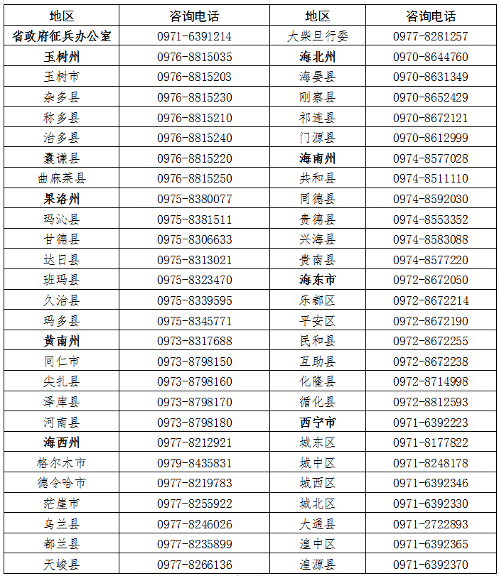 吉林3.png