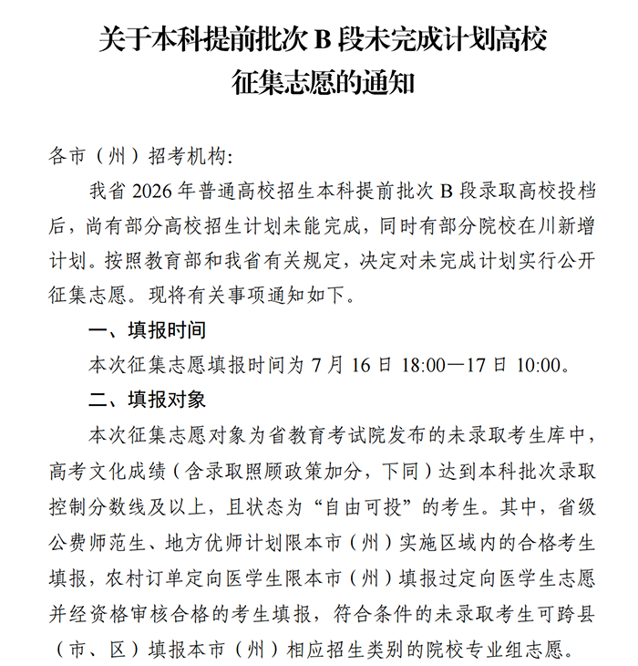 四川1.png