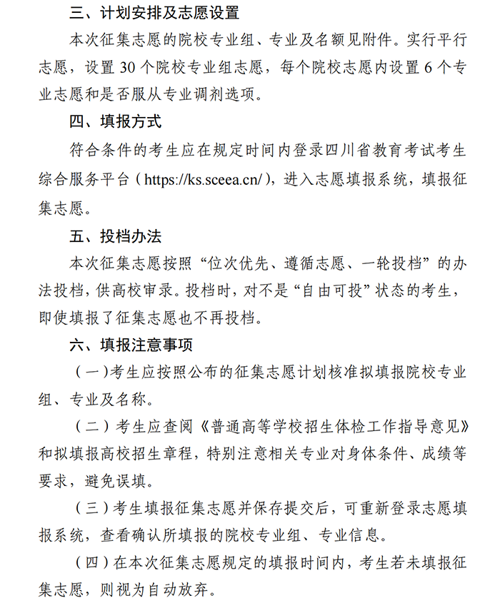 四川2.png